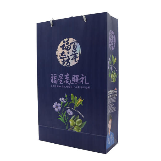 福星高照礼盒（百年福达坊750ml物理压榨纯（6924497915781） 商品图0