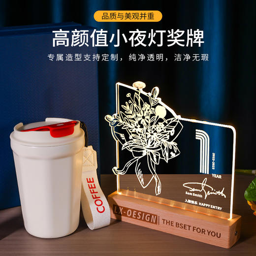 发光水晶奖杯杯子定制定做教师节毕业光荣退休员工实木摆件纪念品 商品图3
