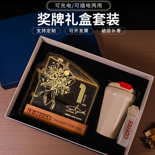 发光水晶奖杯杯子定制定做教师节毕业光荣退休员工实木摆件纪念品 商品图0