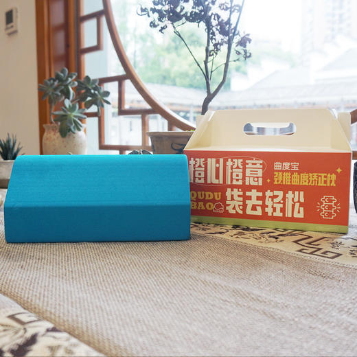 曲度宝颈椎按摩枕 放松颈椎家用 牵引矫正器 礼盒装 商品图0