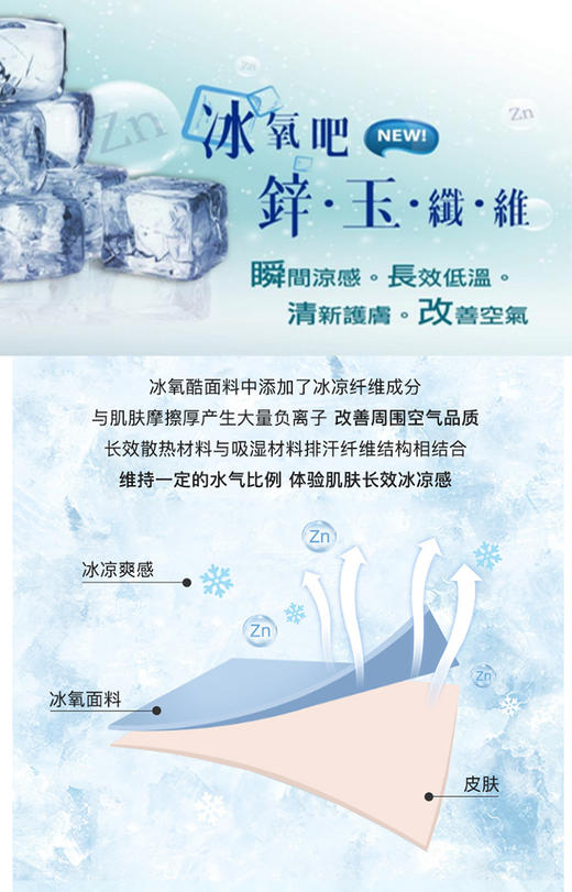 奇威 【凉感 黑科技】凉爽冰氧吧牛仔裤 【健康 护肤】抗菌 消臭脚口须边休闲裤0DB02029 商品图10