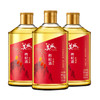 美域29度枸杞酒 125mL/瓶 商品缩略图0