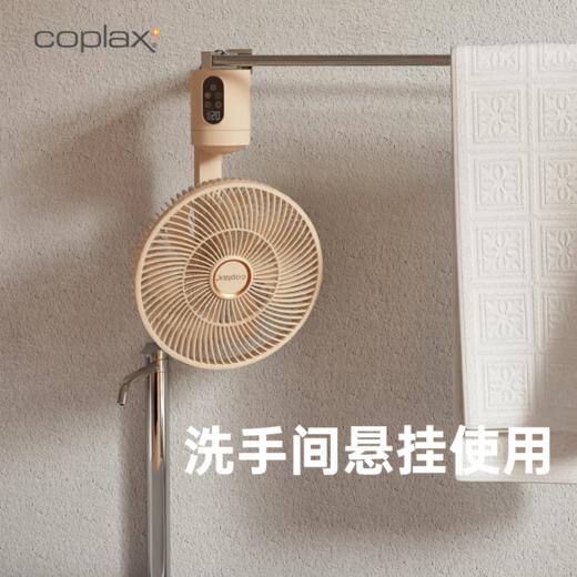 瑞士COPLAX户外露营风扇家用落地扇充电无线便携吊扇照明驱蚊电风扇 商品图3