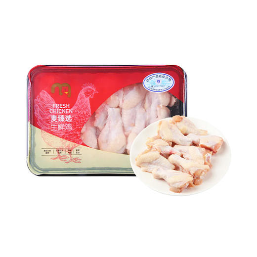 MC 麦德龙 麦臻选 鲜鸡翅根 1.2kg（冷鲜） 商品图0