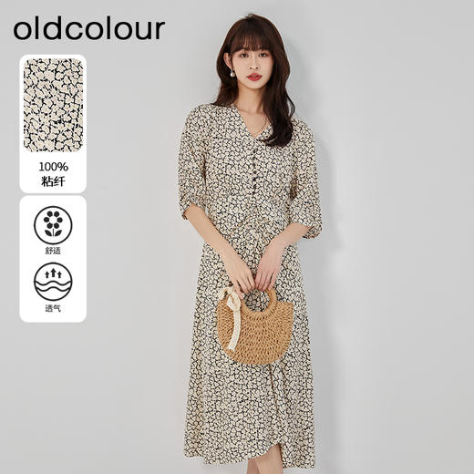 oldcolour2023夏季新款气质温柔V领收腰长款碎花连衣裙O24101410 商品图0