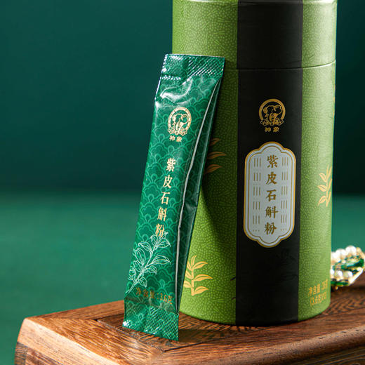 （礼盒装）云南紫皮石斛枫斗粉3.6克*10条36克*2瓶装72克 家庭公司自用泡茶简便快捷 商品图8
