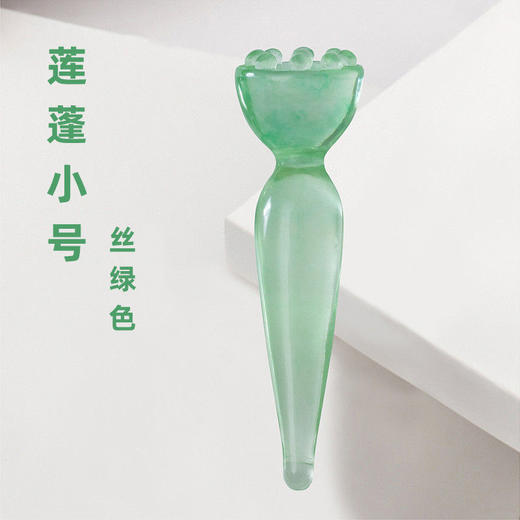 莲蓬脸部按摩棒点穴美容面部经络活筋刷提拉下颚线拨筋棒身体刮痧 商品图5