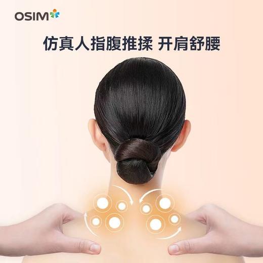 新品上市【家居】OSIM 傲胜 无线3D暖摩枕 OS2222 商品图4