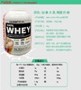 新包装Leanfit Whey Protein✨乳清蛋白粉2kg装！美国采购，无中文标签，介意慎拍  A 商品缩略图4