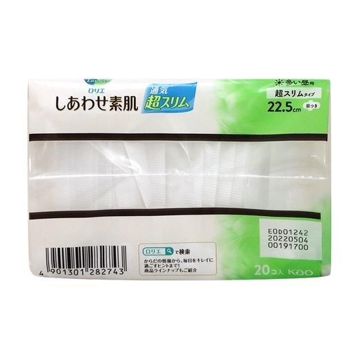 乐而雅F系列日用卫生巾22.5cm20片 商品图9