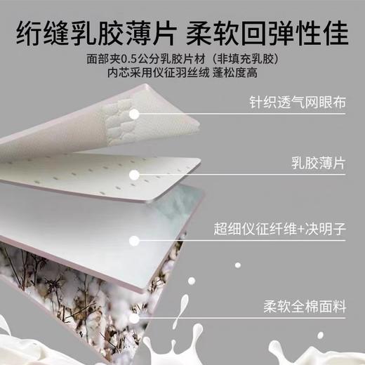 乳胶决决子枕芯 决明子中等高度护颈枕头  360度颈椎贴合设计，颈部立体支撑不悬空 舒缓颈椎 商品图3