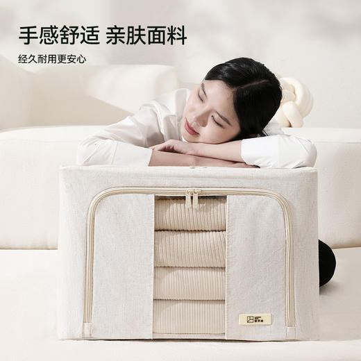 天山棉麻收纳箱日式加厚衣物66升环保收纳盒百纳箱整理师专用 商品图2