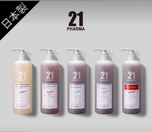 【BF】发玛洗发水 商品图1