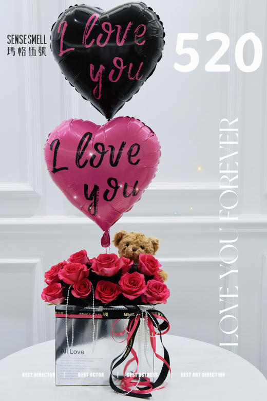 真爱发声日——520花束（玫瑰13-15支,带小熊） 商品图1