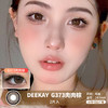 DEEKAY / G373肉肉棕 / 2片入 / 美瞳年抛 / 14.5mm / 双倍明显扩瞳细边减龄大直径提神款 商品缩略图0