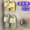 简约不占空间浴室拖鞋架 壁挂式免打孔卫生间鞋子挂架厕所门后收纳神器置物沥水 商品缩略图0