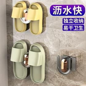 简约不占空间浴室拖鞋架 壁挂式免打孔卫生间鞋子挂架厕所门后收纳神器置物沥水