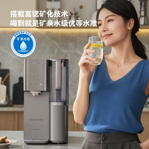 飞利浦免安装速冷即热式饮水机矿泉直饮一体净饮机净水器ADD6866 商品图2