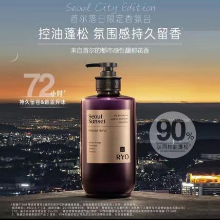 吕滋盈韧发首尔落日洗发水580ml  22192448 商品图2