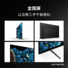 索尼(SONY) XR-77A80L 77英寸 OLED全面屏电视 XR认知芯片 AI智能语音 商品缩略图7