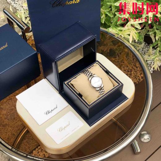 萧邦新款快乐钻系列 33mm 女士机械腕表 商品图8