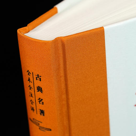 孙子兵法 商品图1