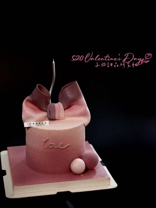 月光星河（ 提前24小时预订） 商品图2