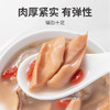 方家铺子本港鱿鱼268g 商品缩略图3