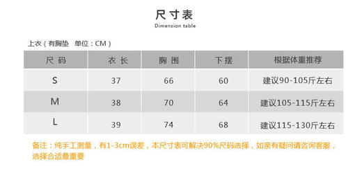 壁虎瑜伽《万水千山-套装》限量款印花瑜伽套装【可定制】（标准码）【5月30日发货】 商品图2
