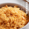 百钻豆粉松 寿司专用肉松材料 烘焙面包蛋糕紫菜包饭猪肉松 商品缩略图2