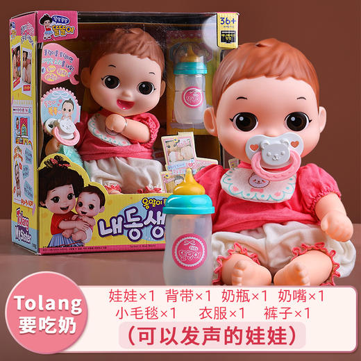 韩国正版mimiworld仿真嘟娜莉喝牛奶女孩过家家玩具套装儿童生日礼物 商品图1