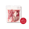【冷鲜】听牧牛腩  1kg/袋 商品缩略图0