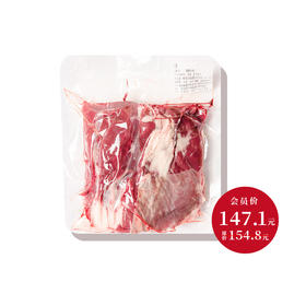 【冷鲜】听牧牛腩  1kg/袋