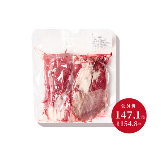 【冷鲜】听牧牛腩  1kg/袋 商品图0