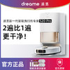 【咨询芭比鹿领优惠】追觅扫地机器人S20Pro智能复拖家用全自动扫拖洗一体 商品缩略图0