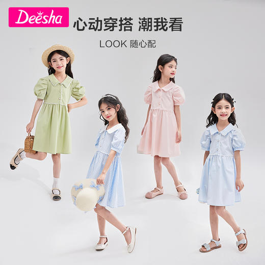 笛莎官方童装女童裙子2023新款夏装洋气大童公主裙纯棉儿童连衣裙 商品图3