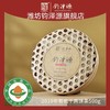 钧泽园有机千两茶饼 +送焖壶 只限今日  限每人一壶 商品缩略图0