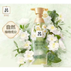 吕花茶清漾凝润净屑洗发水400ml  22192479 商品缩略图1