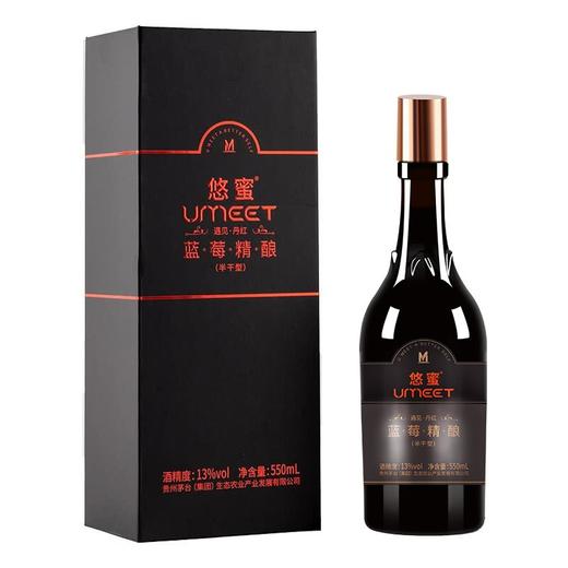 13度茅台悠蜜UMEET蓝莓精酿 遇见·丹红（半干型）550ml 单瓶 商品图4