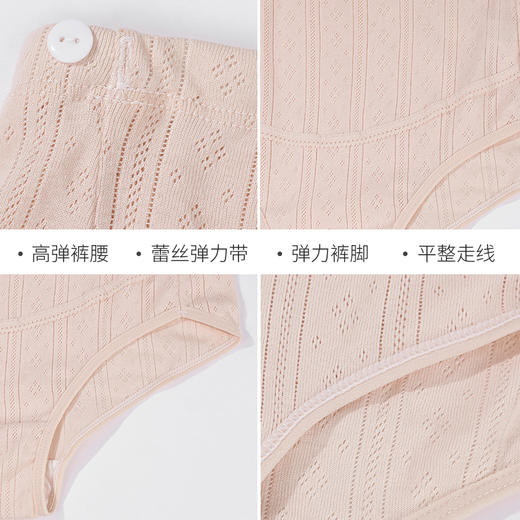 雅黛丽全棉内裤女孕中晚期高腰大码短裤可调节夏季薄款透气裤头女 商品图4