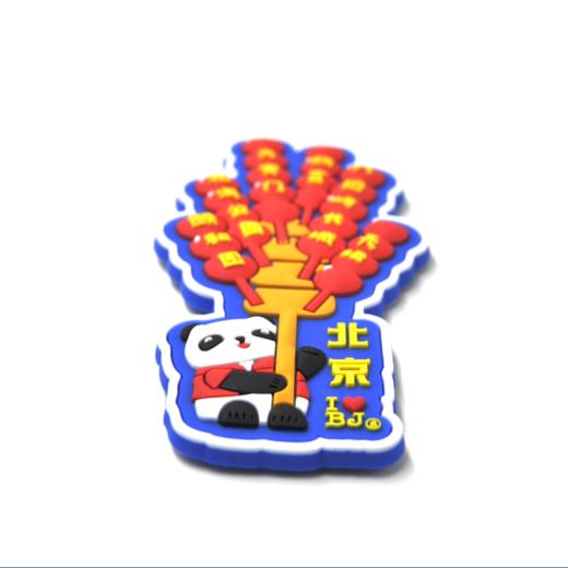 北京景点路牌冰箱贴 商品图3
