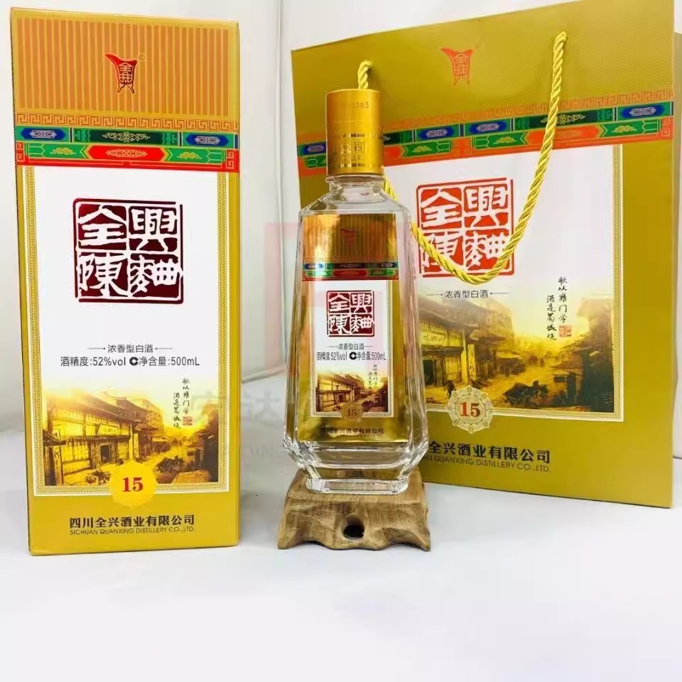 四川全兴陈曲酒52度500ml