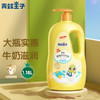 青蛙王子儿童沐浴露（牛奶奶香 倍润系列） 商品缩略图1