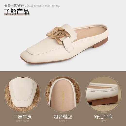 ZHR半拖女2023新款包头拖鞋心形饰扣平底穆勒拖软底轻便休闲凉拖 商品图9