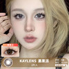 KAYLENS / 美瞳月抛  / 果果派 / 2片入 / 14.5mm /  双倍明显扩瞳深色自然锁边提神款 商品缩略图0