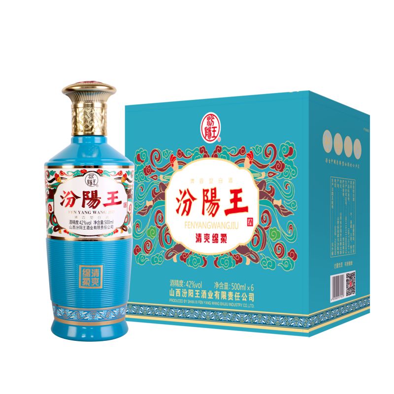 山西名酒 汾阳王42度蓝瓷500ml*6瓶装清香型白酒纯粮酿造商务婚礼团圆