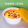 喇叭花一次性防盗锁扣圆盒防漏汤面麻辣烫龙虾圆碗外卖打包盒加厚 商品缩略图3