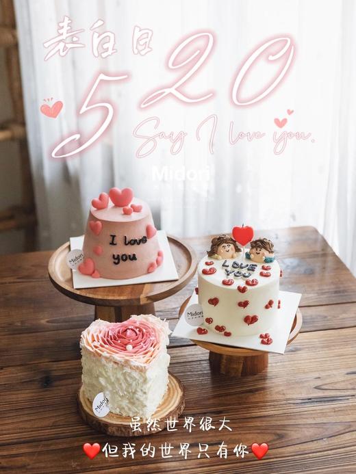 恋爱日记·低卡糖蛋糕  | Midori 商品图4