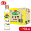 海天白米醋450ml 商品缩略图0