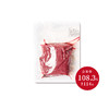 【冷鲜】听牧里脊  500g/袋 商品缩略图0
